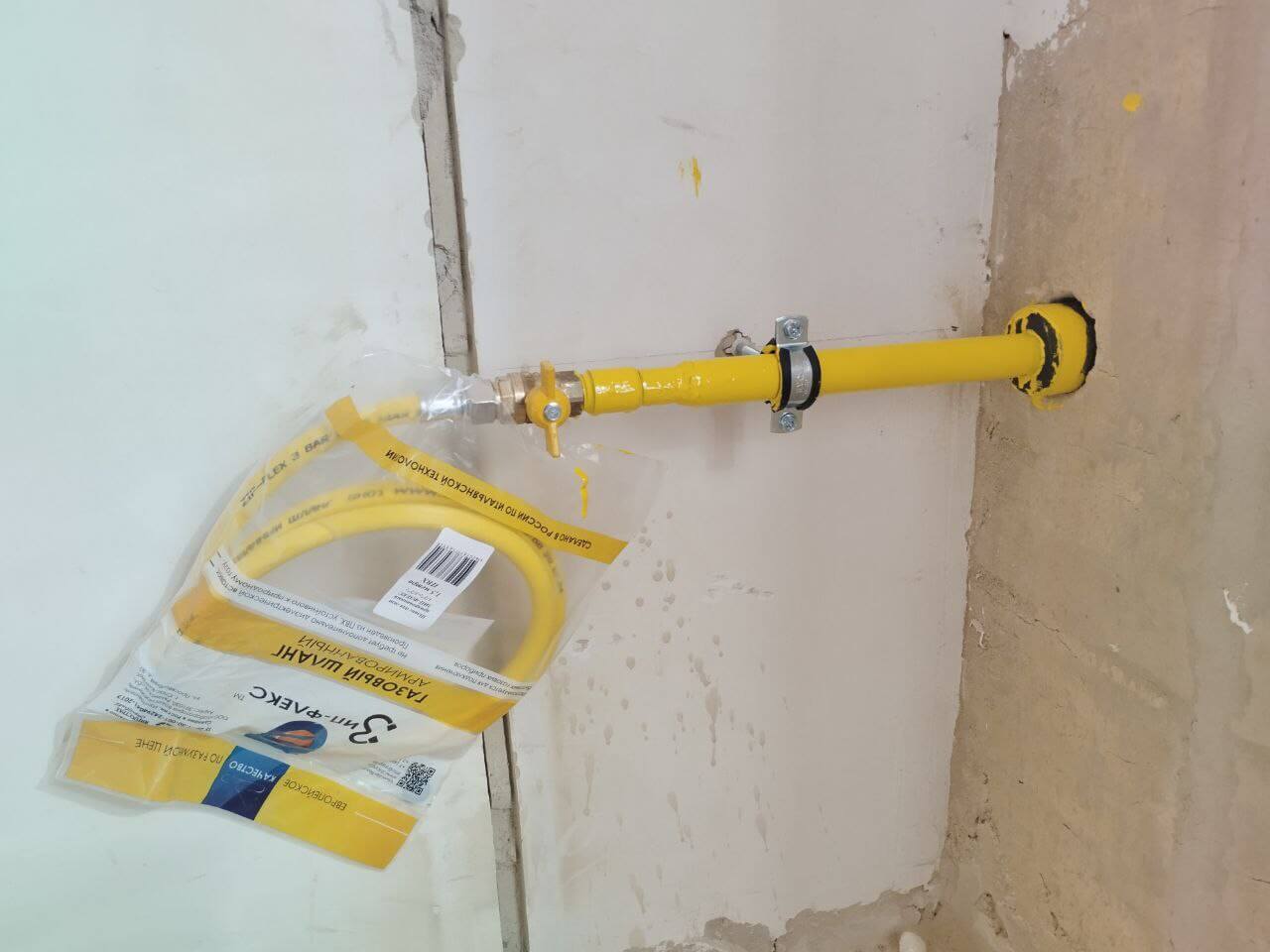 Комплексное подключение газа с бойлером